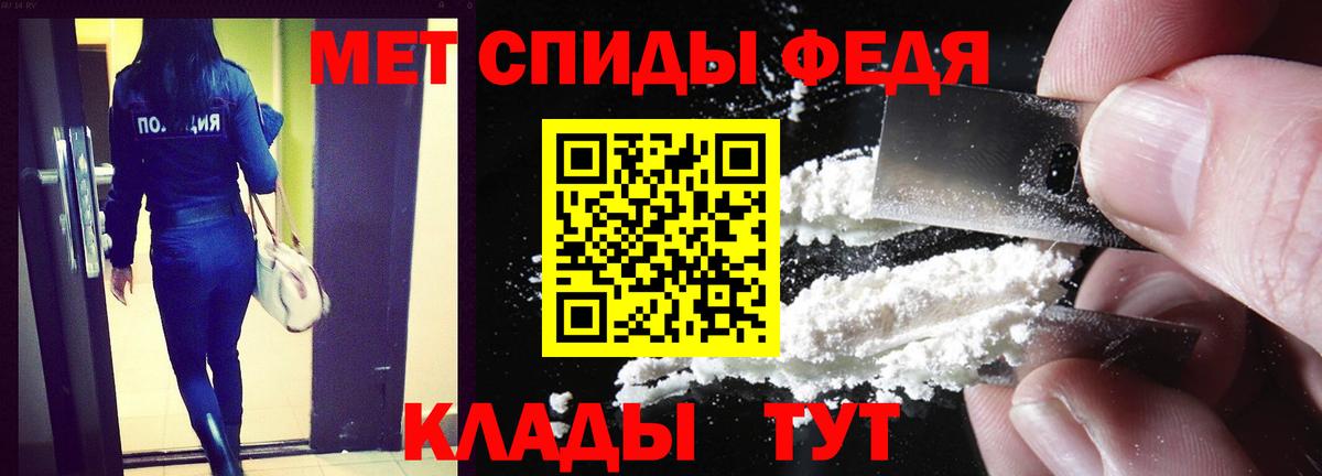 АМФЕТАМИН  АМФ 98%  Вход с VPN  АМФЕТАМИН  Ахтубинск 