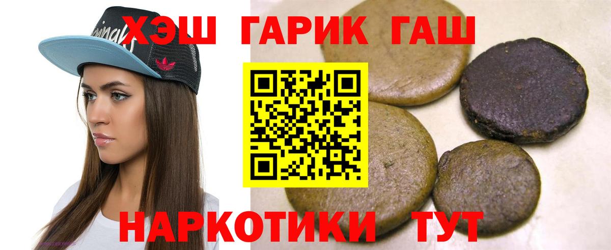 Гашиш  Вейп ТГК  Ахтубинск  Меф кристаллы  Вход с VPN  Гашиш  Конопля  ЭКСТАЗИ 