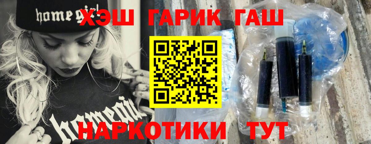 Ахтубинск  Гашиш  Вход с VPN  ГАШ индика сатива  купить закладку  Гашиш Ice-O-Lator 