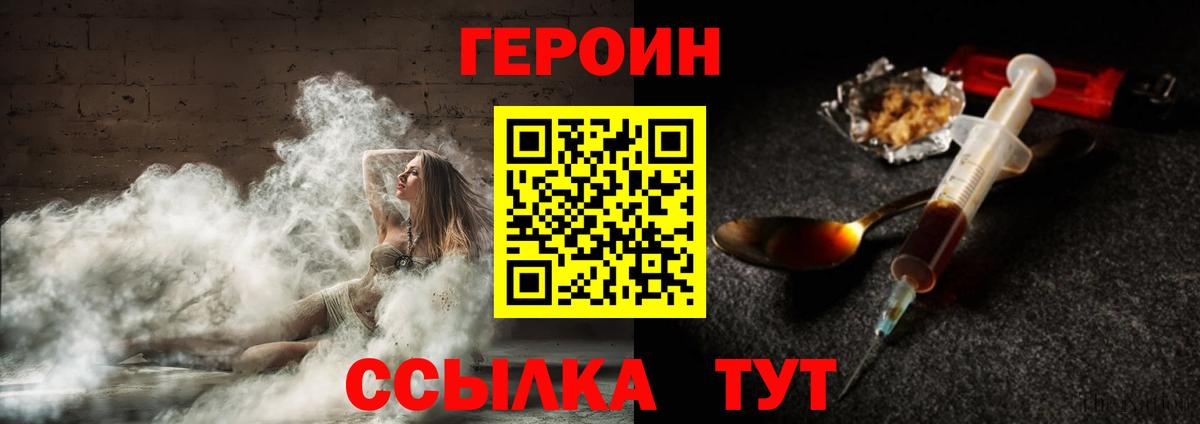 ГАШИШ Ахтубинск