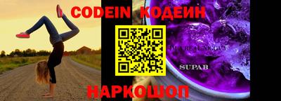 мефедрон VHQ Славгород