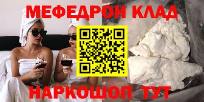 ECSTASY Сланцы