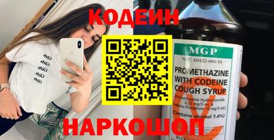 мефедрон VHQ Славгород