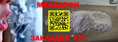 кокаин премиум Славянск-на-Кубани