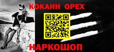 ECSTASY Сланцы