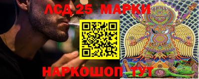 мдма Ставрополь