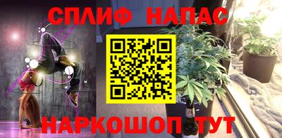 ECSTASY Сланцы