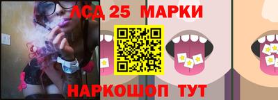 мдма Ставрополь