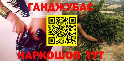 мефедрон VHQ Славгород