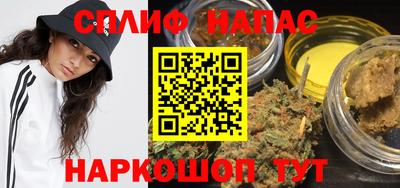 мефедрон VHQ Славгород