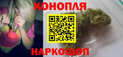 мефедрон VHQ Славгород