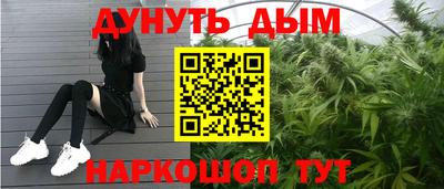ECSTASY Сланцы