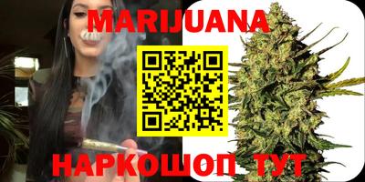 мефедрон VHQ Славгород