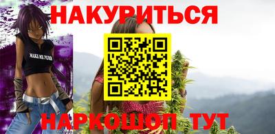 мефедрон VHQ Славгород