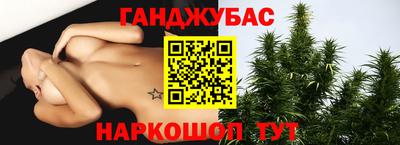 ECSTASY Сланцы