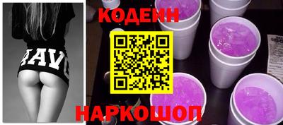 кокаин премиум Славянск-на-Кубани