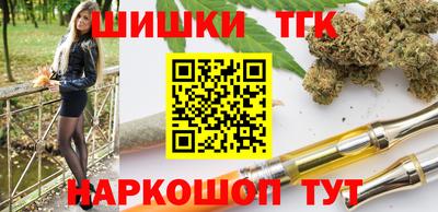 кокаин премиум Славянск-на-Кубани