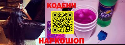 кокаин премиум Славянск-на-Кубани