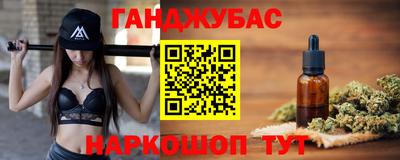 мефедрон VHQ Славгород