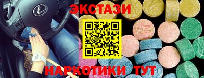 мефедрон VHQ Славгород