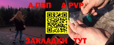 мефедрон VHQ Славгород
