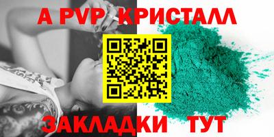 кокаин премиум Славянск-на-Кубани