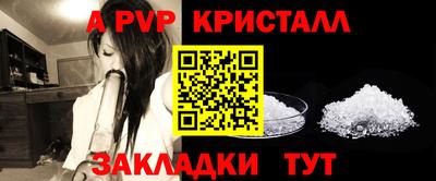 кокаин премиум Славянск-на-Кубани