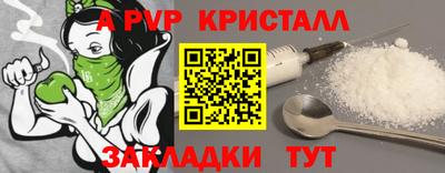 мефедрон VHQ Славгород