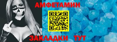 кокаин премиум Славянск-на-Кубани