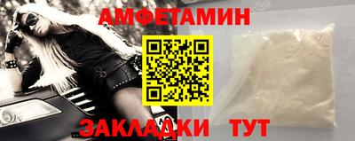 мефедрон VHQ Славгород