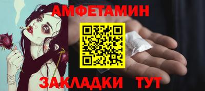 ECSTASY Сланцы