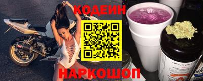 ECSTASY Сланцы
