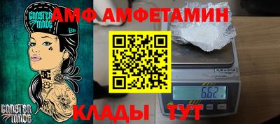 ECSTASY Сланцы