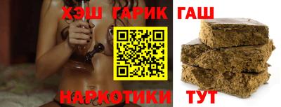 ECSTASY Сланцы