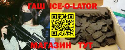 мефедрон VHQ Славгород
