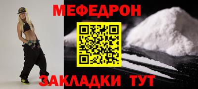 ECSTASY Сланцы