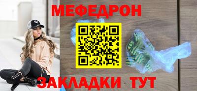 кокаин премиум Славянск-на-Кубани
