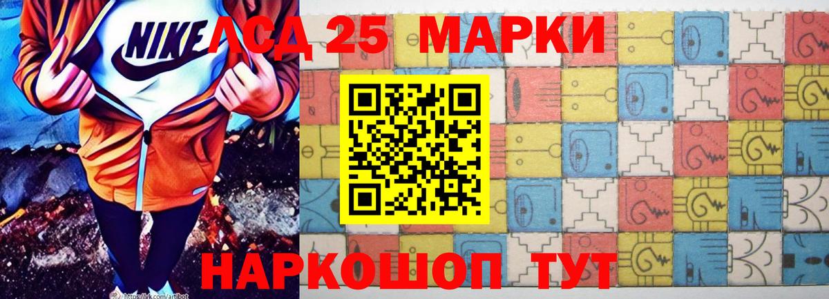 ЛСД экстази ecstasy  LSD-25 экстази ecstasy  Вход с VPN  Ахтубинск 