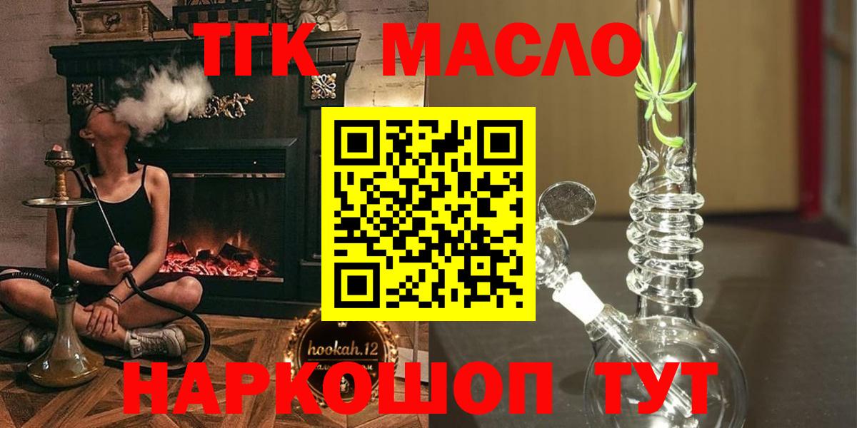 Дистиллят ТГК Wax Ахтубинск