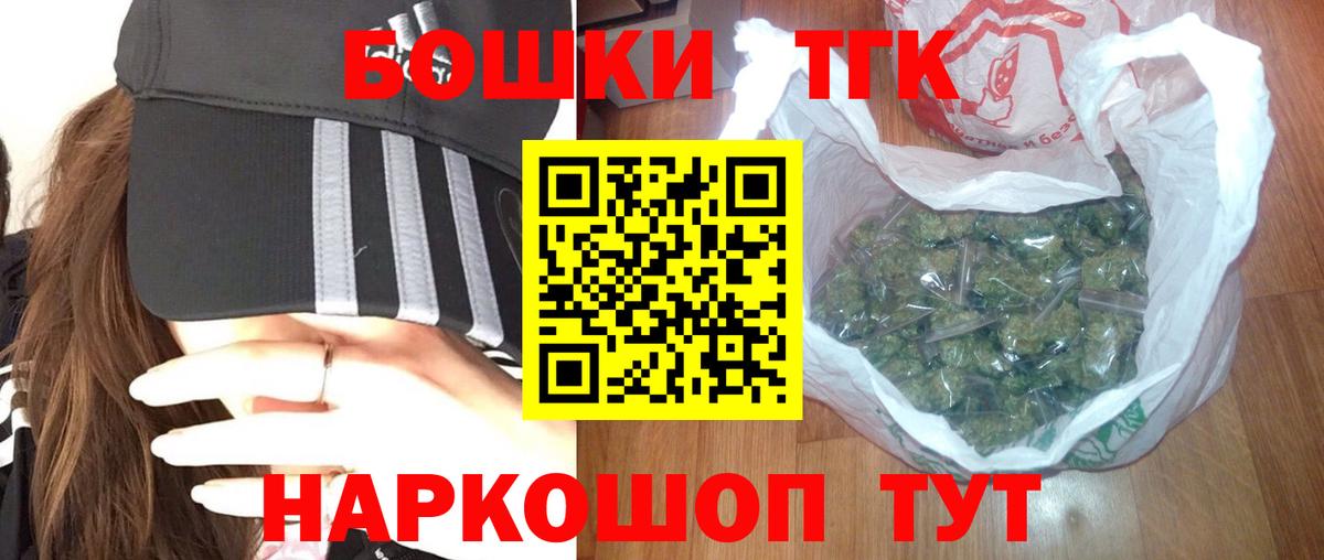 Канабис план  Конопля тримм  Ахтубинск  Вход с VPN  Канабис LSD WEED 